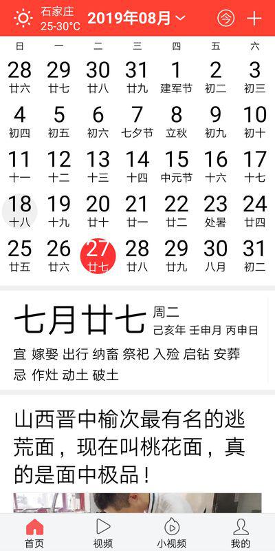 一年运程八九好，二八三七搏一期打一个正确生肖,警惕虚假宣传落实,构建解答解释落实